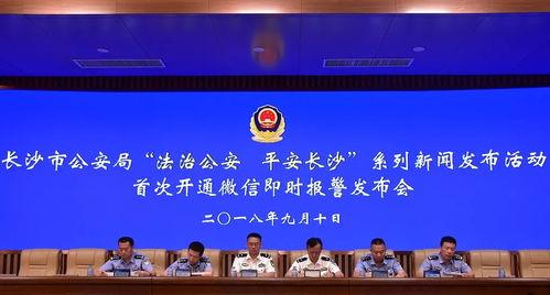 平舆融媒最新爆料新闻,最新爆料事件深度解析