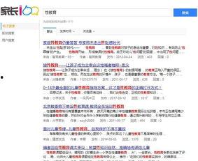 武汉市女士爆料案件最新,揭秘背后惊人真相